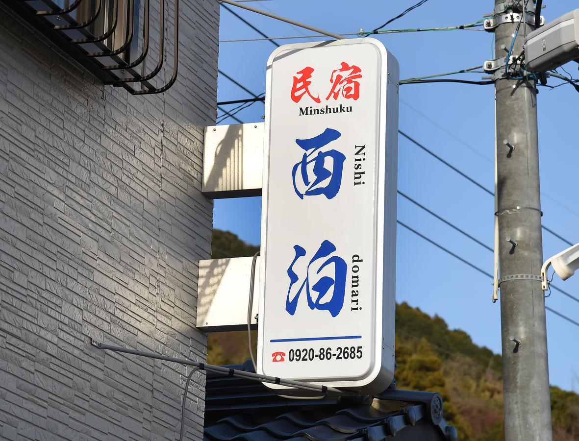 Hotel Minshuku Nishidomari Tsushima  Exterior foto